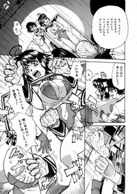 COMIC AUN 2004-02 Vol. 93