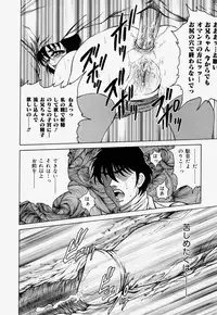 [Hino Toshiyuki] Kateinai Ryoujoku