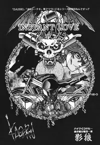 [Anthology] Comic BLACK MARKET vol. 5