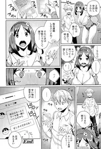 COMIC Tenma 2015-09