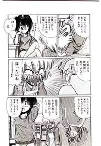 [Cremutsu Cule] Q's COMIC