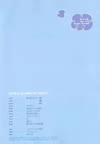 [Konata Hyuura] Yume de Aetara!!