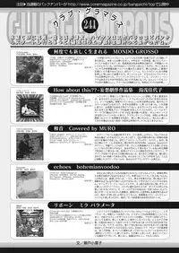 Web Manga Bangaichi Vol. 11