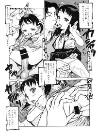 COMIC Megastore 2005-11