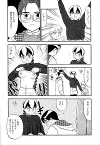 [Sakurami Hiroki] Shippo no Shikumi