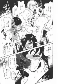 [Anthology] LoLiN Haru ga Kita-gou