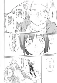 [Midori no Rupe] Garden II