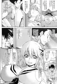 COMIC HOTMiLK 2008-06 Vol. 05