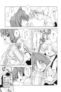 [Anthology] Koushoku Shounen no Susume 7