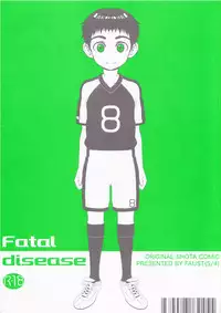 (Shota Collection 5) [5/4 (Faust)] Fatal disease