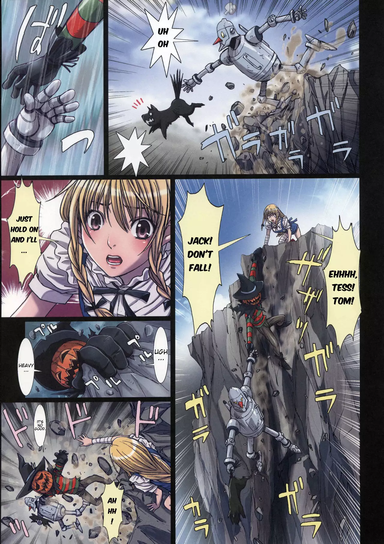 Other Zone 3 ~SURVEILLANT~ {Kenren}