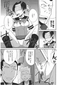 COMIC Penguin Club 2009-09