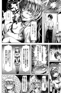 COMIC Kairakuten BEAST 2015-09