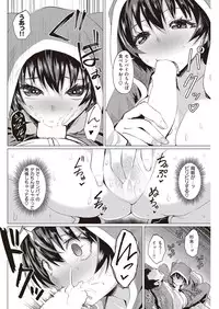 COMIC Kairakuten Beast 2016-11 [Digital]