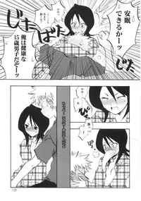 [Anthology] Mo - Ero Musume 100%