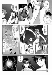 [Till Yoshi] Tsutsumaretai - I want to be gently held to you