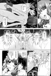 Action Pizazz DX 2013-06