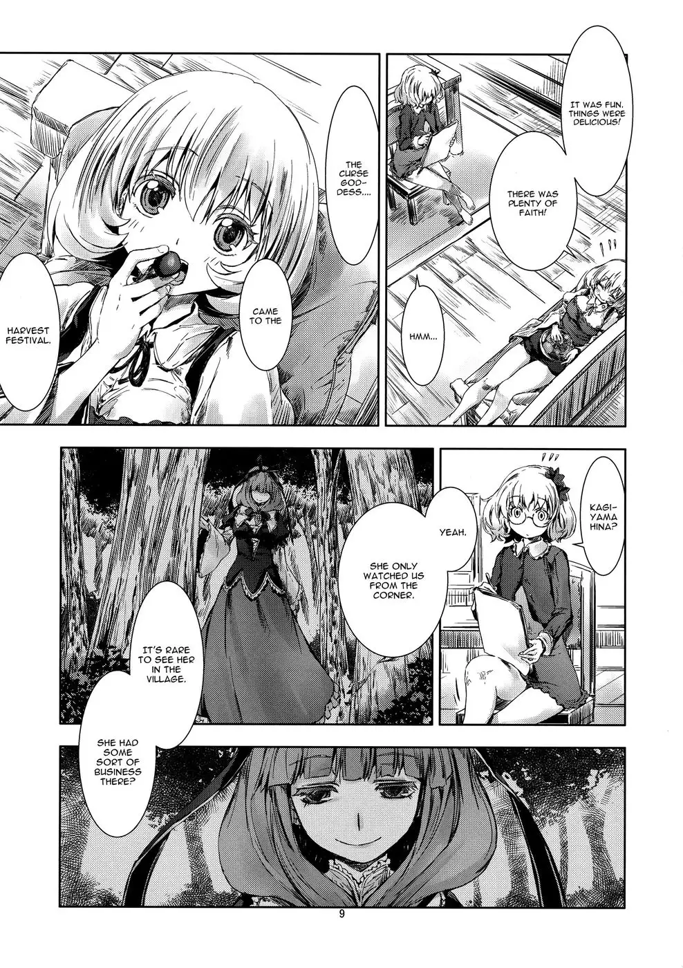 Touhou Seichou - Riyou no Sazameki