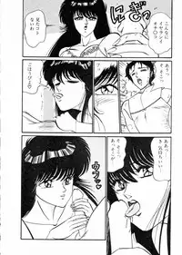 [Moriya Neko] Madonna Club