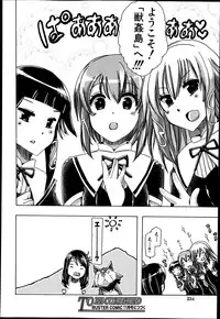 BUSTER COMIC 2013-09