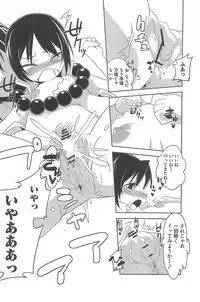 [Anthology] Mitsugo wa Yoru mo Mitsudomoe (Mitsudomoe)