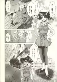 [Lapis Lazuli] Loving!