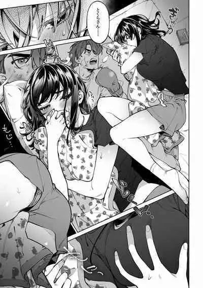 Suiminkan de Mezameta Toki ni wa Majiiki Sunzen!? "Osake no Sei demo... konna Otoko no de Kanjichau nante!" 01-21