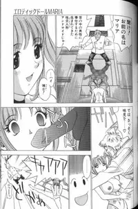 [Kouji Taura] F-Cup Girls Collection