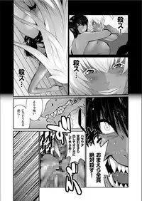 COMIC KURiBERON 2019-05 Vol.79