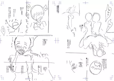 [Dhibi] Anata ga Toroke Ochiru made [Digital]