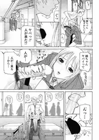 Comic Penguin Club 2008-05