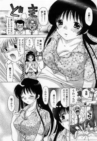 COMIC Momohime 2003-07