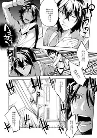 [Ikka Risan (Shibako)] Dousei Kankei [Digital]