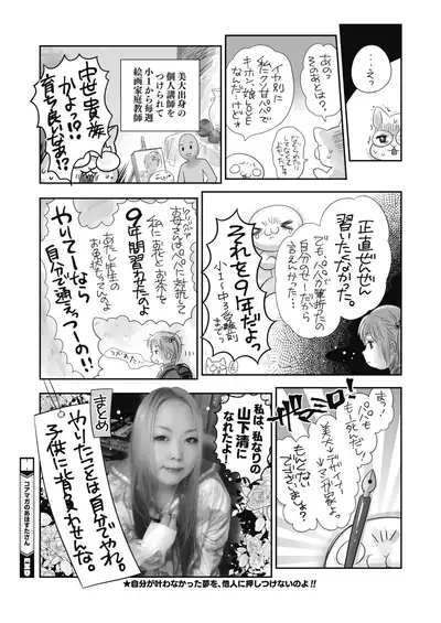 COMIC HOTMILK 2022-01 [Digital]