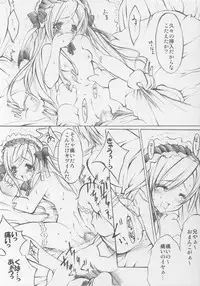 [Fukunoren (Yukiwo)] Pink Rose (Sister Princess)