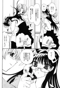 COMIC Potpourri Club 2005-12