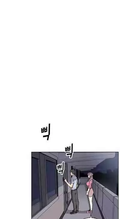 Housekeeper [Neck Pillow, Paper] Ch.40/49 [English] [Manhwa PDF]