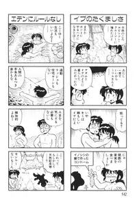 [KYORYU MIZUTA] PUMPKIN BLOOMERS 1