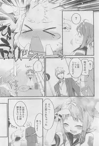 COMIC Megastore 2010-06