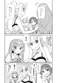 [Tomoe Tenbu] Sandwich Sisters