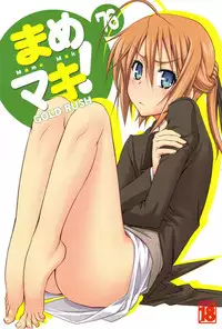(C80) [GOLD RUSH (Suzuki Address)] Mame Maki! (Mayo Chiki!)