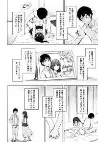 COMIC Mugen Tensei 2017-10 [Digital]