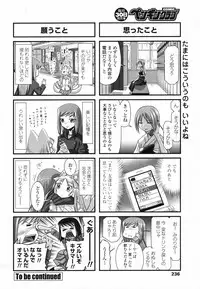 Comic Penguin Club 2008-04