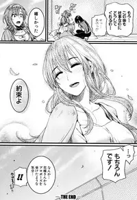 Koi Yagate Midara - Nasty after Love.