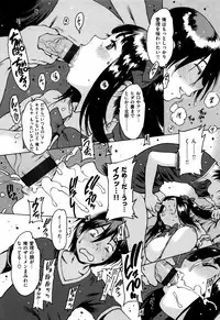 [Nishi Iori] Gum Goshi no Kanshoku