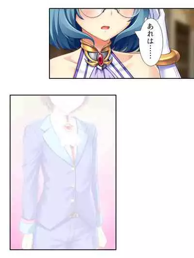 異世界で女神を寝取って淫紋●教 3巻