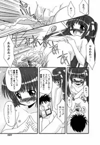 Comic ino. 2008-09 Vol. 04