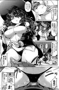 COMIC Kairakuten 2015-07