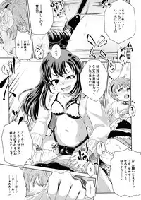 BUSTER Comic 2015-09