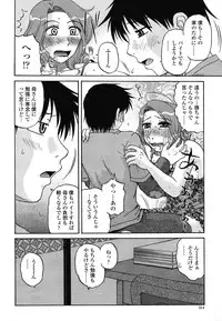 COMIC Momohime 2009-01